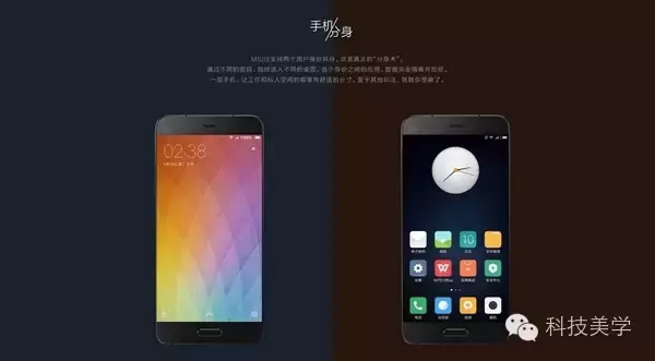 红米4真机曝出，MIUI8再添新作用