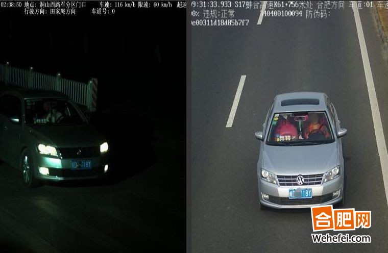 合肥网第e时间：“女汉子”市区驾车狂飙116km/h