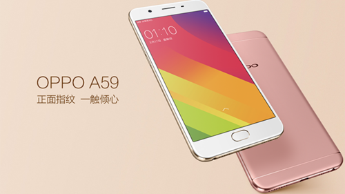 正脸指纹识别一触倾情 OPPO A59市场价1799元