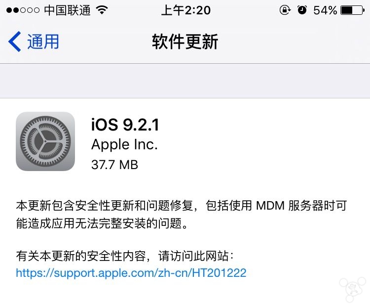 iOS 9.2.1最新版本来临 Apple Pay仍必须等候