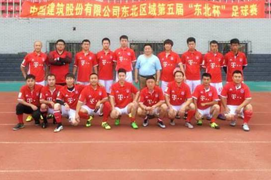 中建五局北京分公司代表队获“东北杯”足球联赛首场胜利