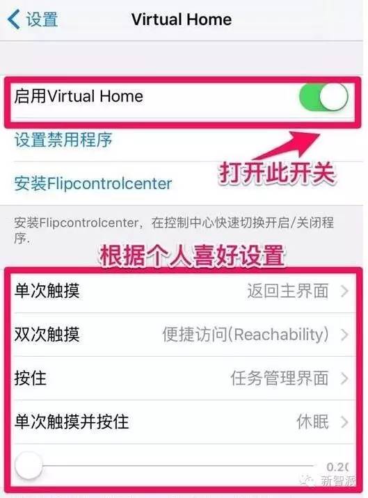 Cydia支撑软件Cydia Substrate宣布适用iOS9.2-9.3.3苹果越狱！