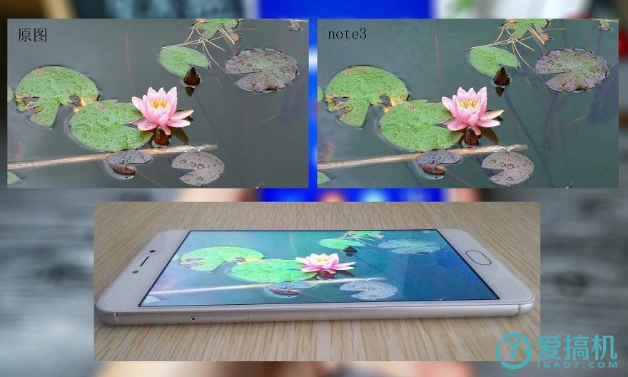 千元机中的青年良品——魅蓝 note3体验评测