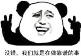 百万买来的血泪教训：找外包开发商你要知道的三件事