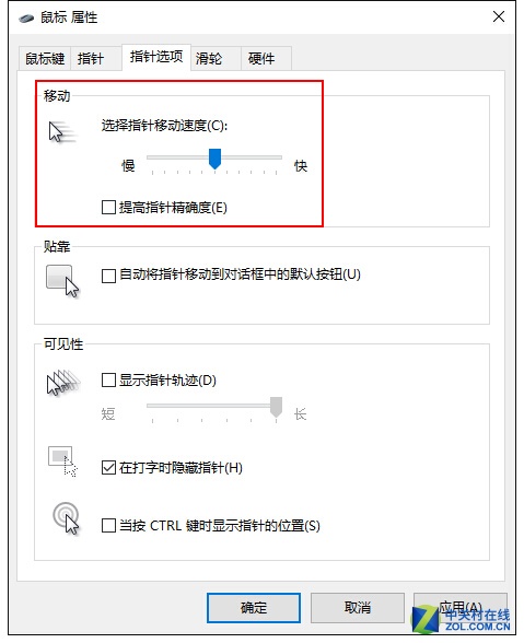 显示器越来越大 鼠标DPI怎样算合适？