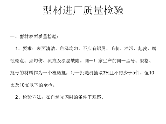 史上最全门窗知识总结！