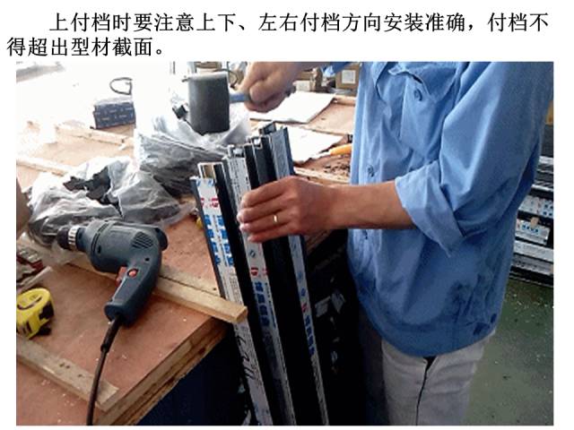 史上最全门窗知识总结！
