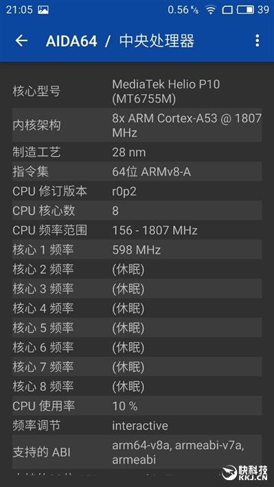 4000元品质？魅族魅蓝E深度评测：内外两重天