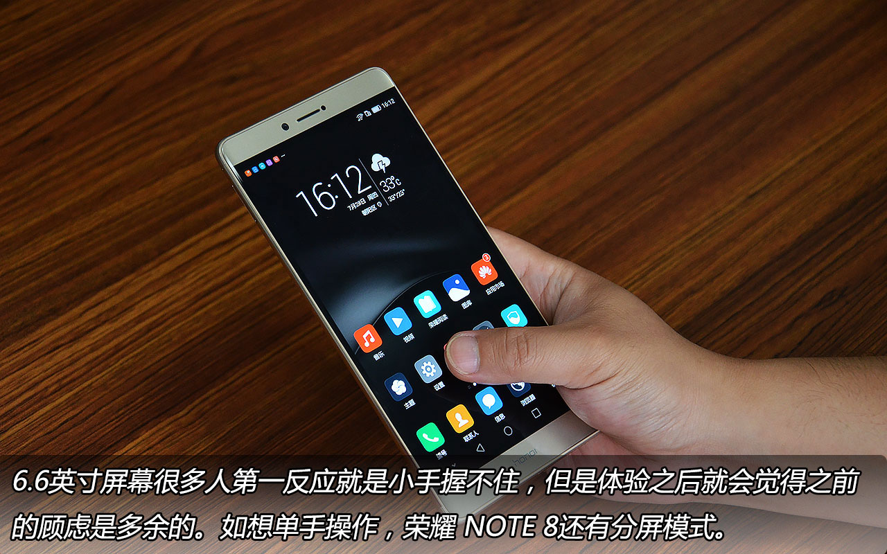 荣誉 NOTE 8图赏: 6.6寸还可以很超薄！