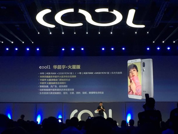 火花的后代：酷派发布华宇晨订制版cool 1手机 市场价1499元