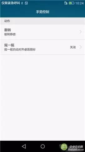 599元惊艳小屏 荣耀畅玩5全网通手机评测