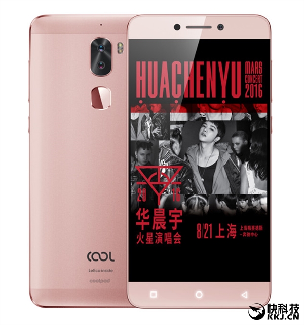 乐视电视联合酷派公布cool1手机上：双1300万摄像镜头