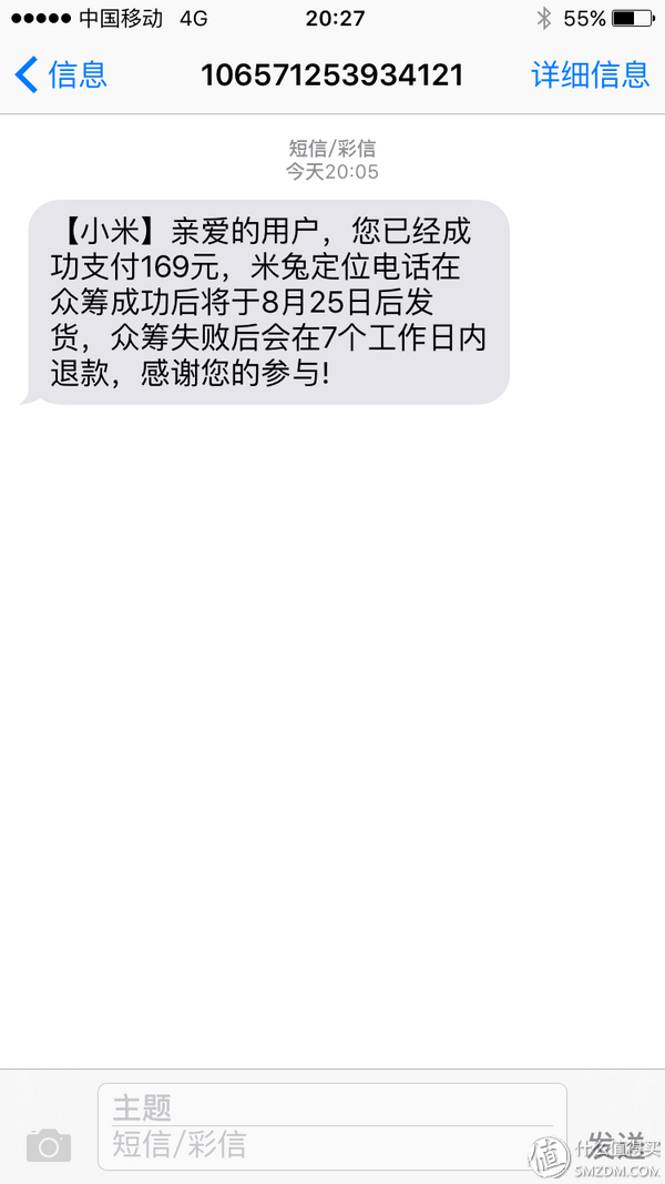 真的好用？MI 小米 米兔定位电话 首晒开箱