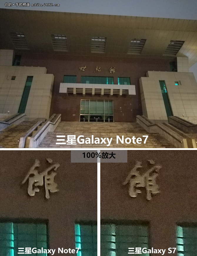 问鼎年度旗舰 三星Note7国行版详尽评测