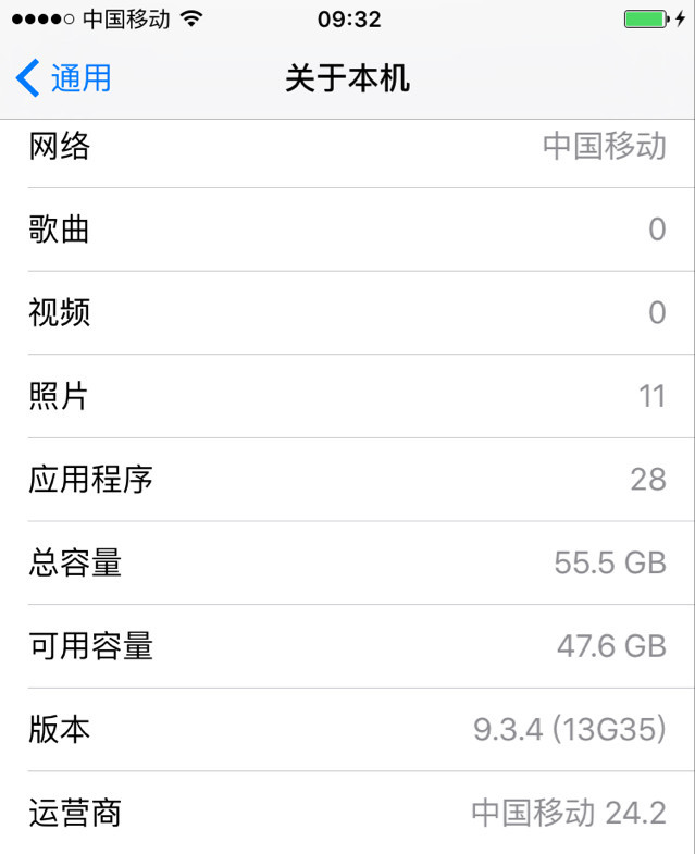 小米3刷完MIUI 8 6.8.18后，流畅度不比IOS差！