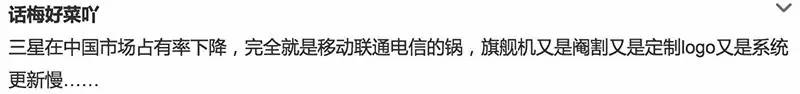 营运商定制机这一坑，我是从此不愿摔下去了