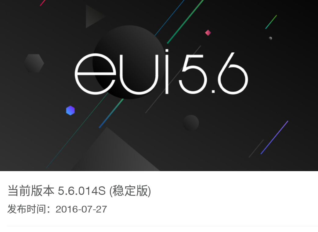 亮点超级多！cool1 EUI5.6上手试用：要啥有啥