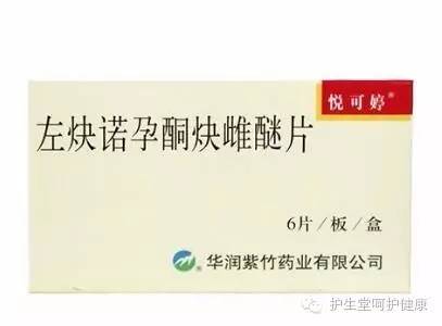 左炔诺孕酮炔雌醚片副作用大吗