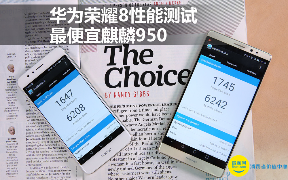 最便宜的麒麟950 华为荣耀8性能测试
