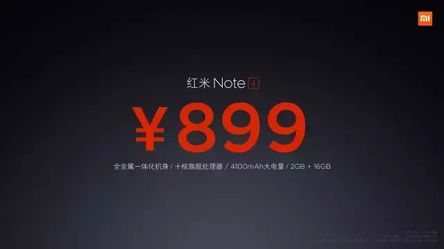 金属外壳红米notenote41000元旗舰级公布，明天开售