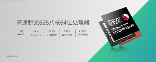 市场价2399元：挪动联通4G订制 华为公司G9 Plus宣布公布