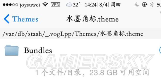 iOS9.3.3换小图标文图实例教程 iPhone6s如何款小图标