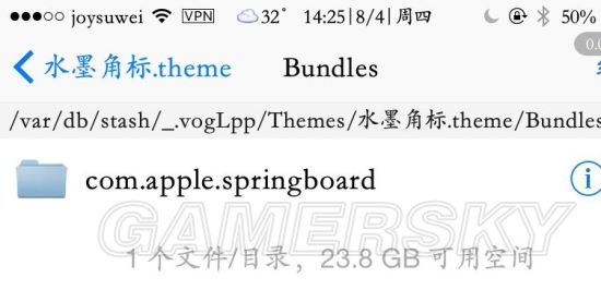 iOS9.3.3换小图标文图实例教程 iPhone6s如何款小图标