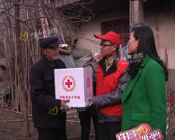 许昌红十字会志愿者寒冬送温暖