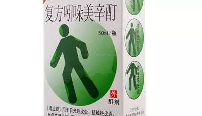 别再让“药店”骗了，治疗皮肤病真的不用花大钱！