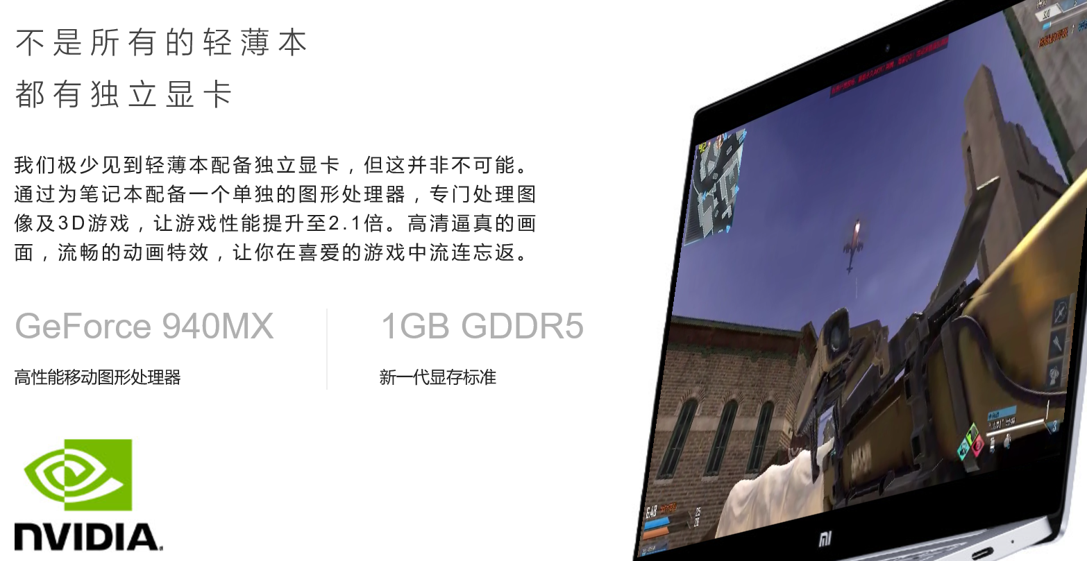 Nvidia显卡双显卡切换就这么简单