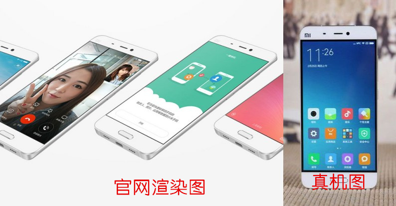 「Forest科普」手机黑边到底是什么？