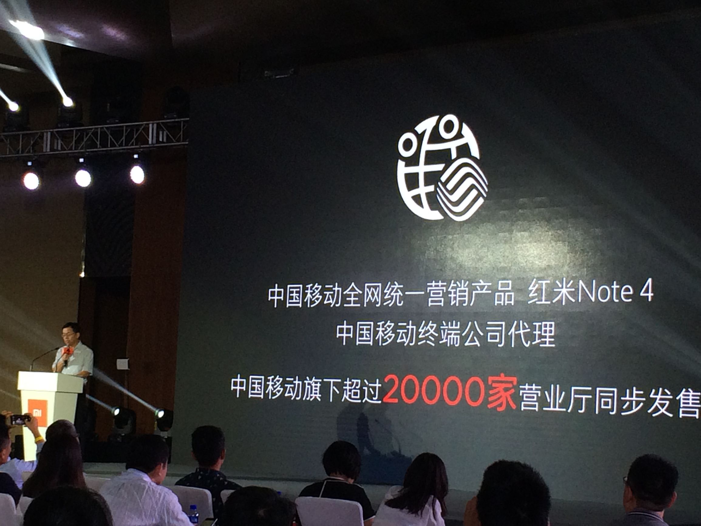 红米3年卖了1.一亿台，note4 16G版899元