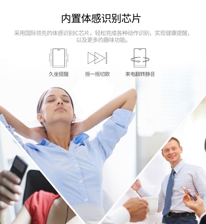 纖薄智能機，僅有銀行卡大小，智能識別你的姿勢