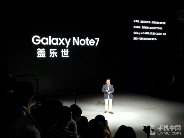 三星Galaxy Note7中国发行版公布 全方位预购