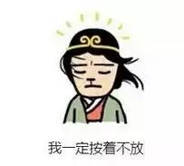 [新手学车]分分钟教会你控制离合和方向！