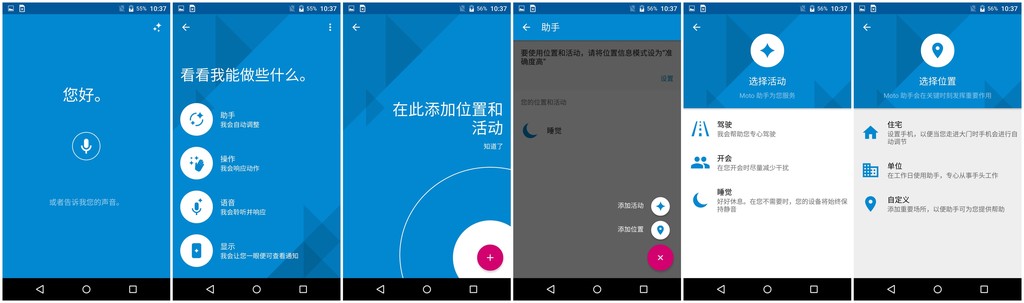 现形记之——MOTO X极 酷玩测评：手残党的救赎