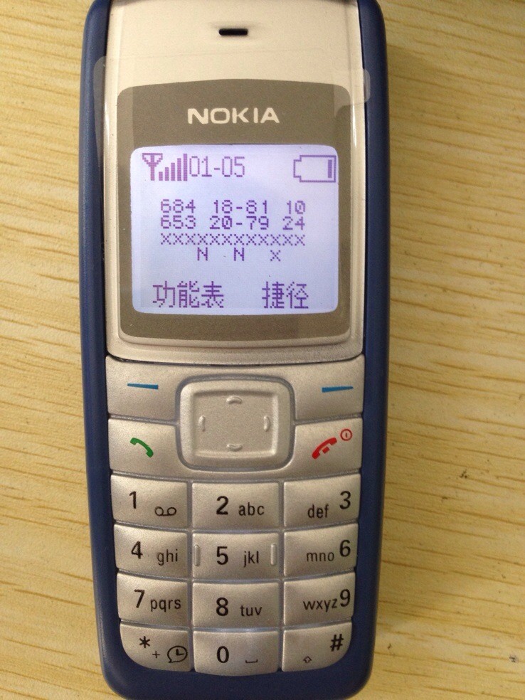 那些日子，我们一起使用过的Nokia