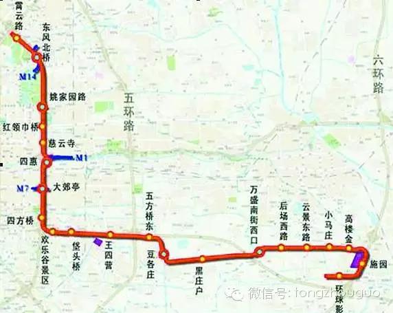 通州-北四环-中关村将添地铁快线 北京通州30分钟可到中关村