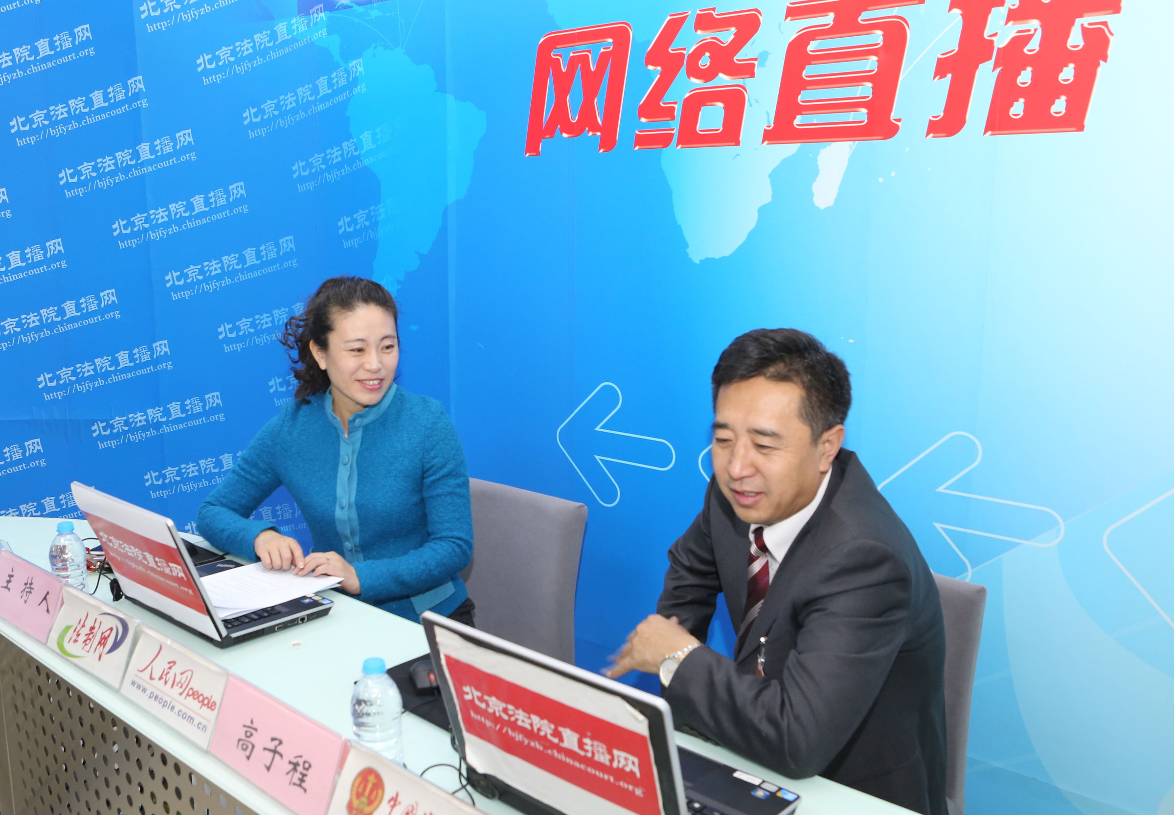 北京市人大代表、北京市律师协会会长高子程接受北京法院网访谈