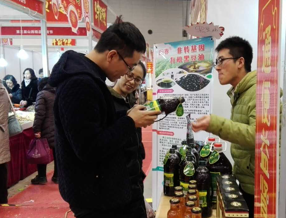 太原：年货节上买新鲜  黑豆油打起“养生”牌