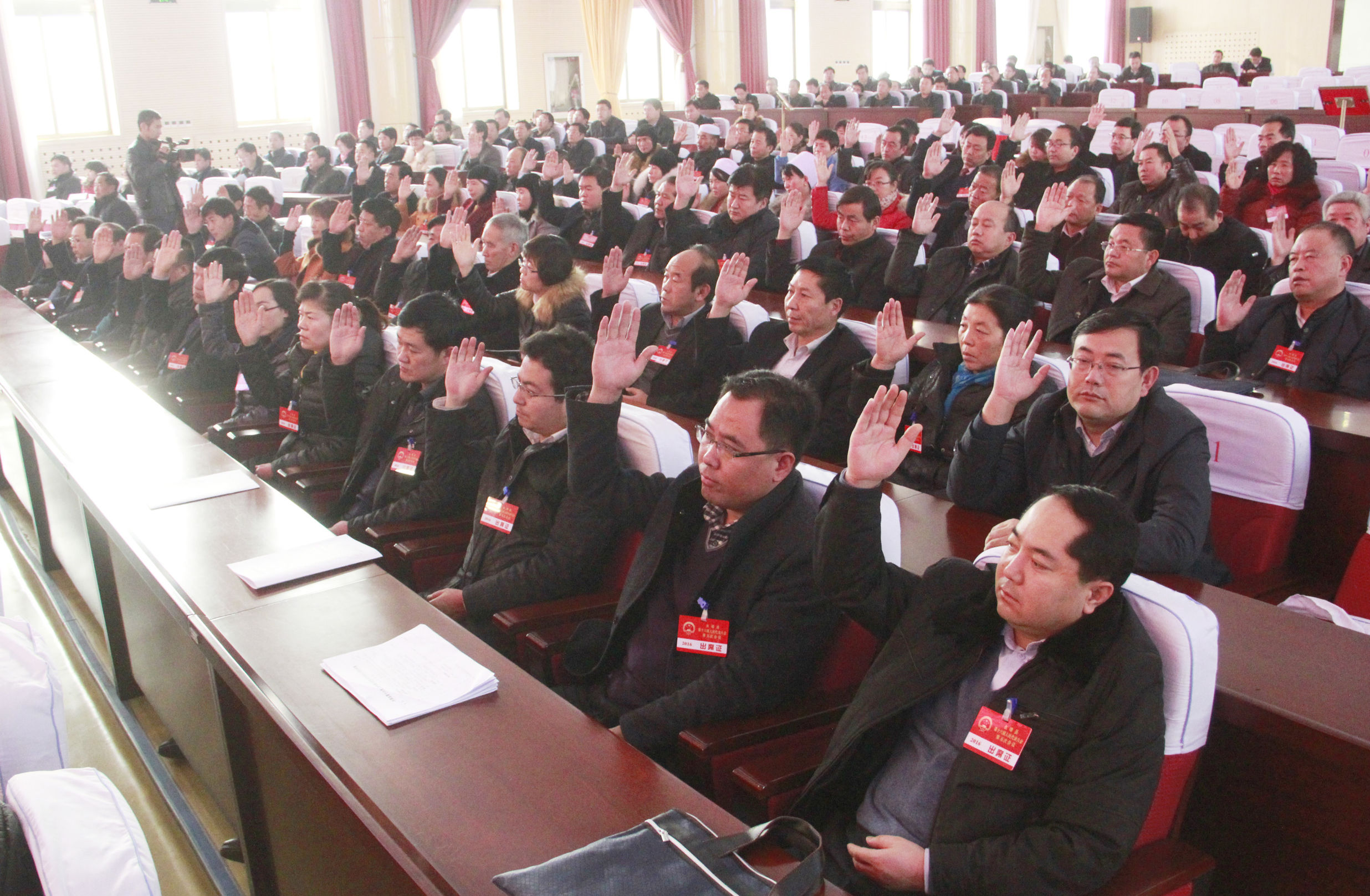 永靖县第十六届人民代表大会第五次会议闭幕
