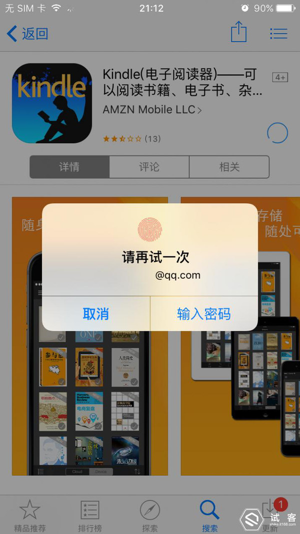 周末精选 | 不一样的视角 iPhone6s玫瑰金体验报告