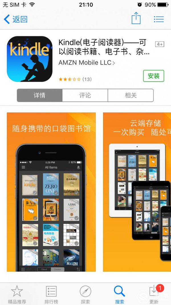 周末精选 | 不一样的视角 iPhone6s玫瑰金体验报告