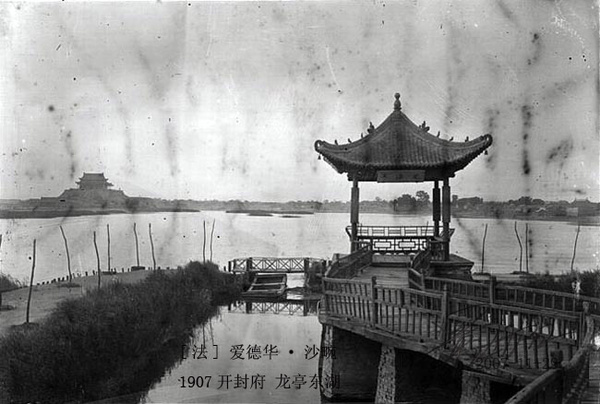 [开封老照片]1907年的开封城