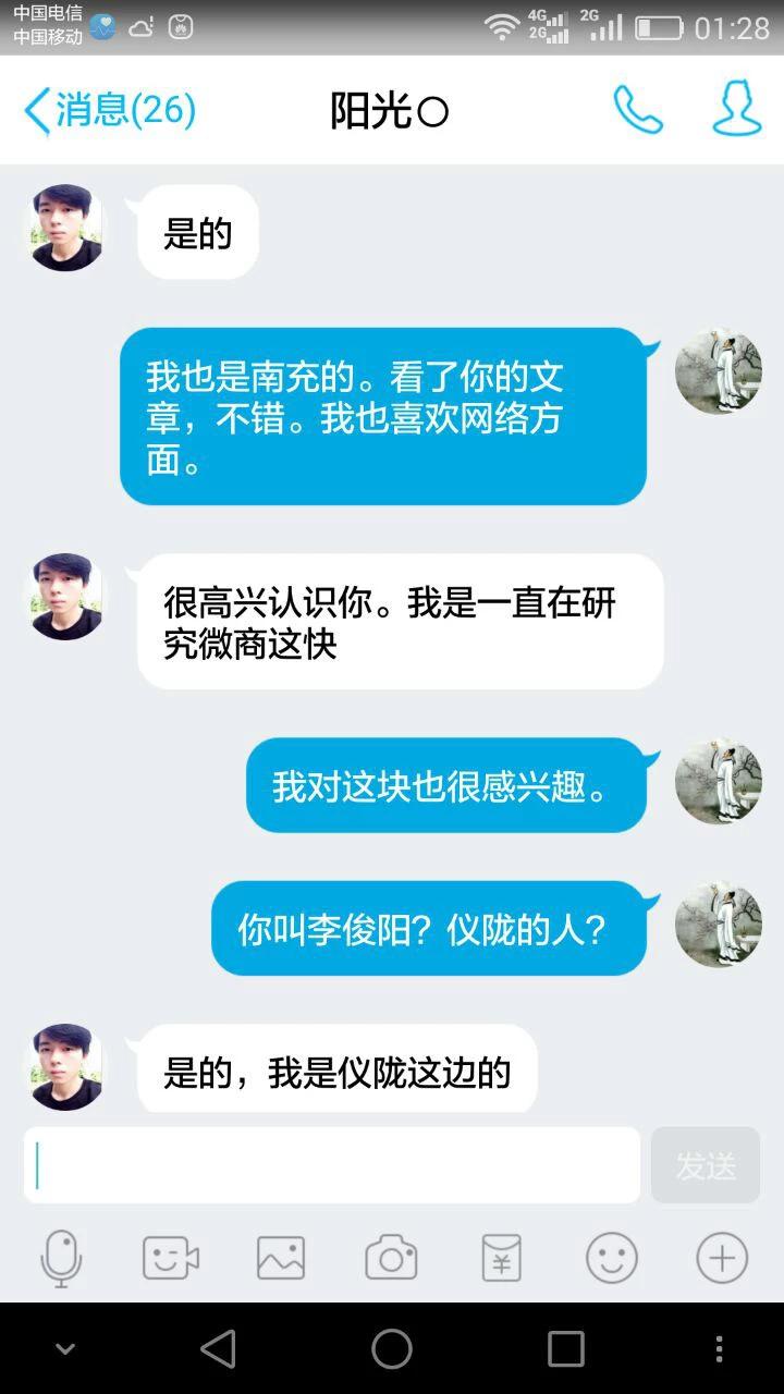 对酒当歌说：免费高效的自我品牌推广方法