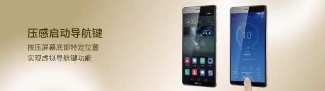 HUAWEI Mate S｜让显示屏实际操作立体式起來