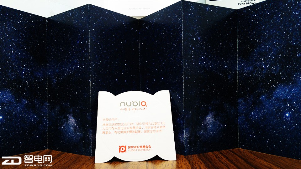 感受文艺气质的美 nubia 布拉格S深度评测