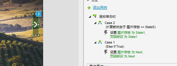 建立自己的元件库（一）——轮播图