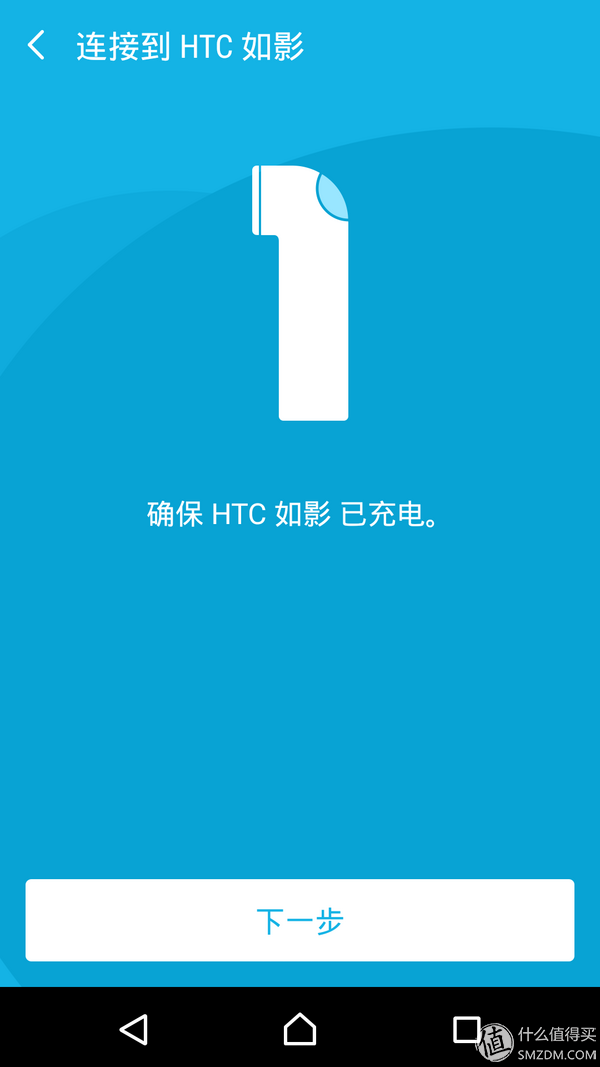 听说这根“火腿肠”能拍大片？HTC 如影 深度评测