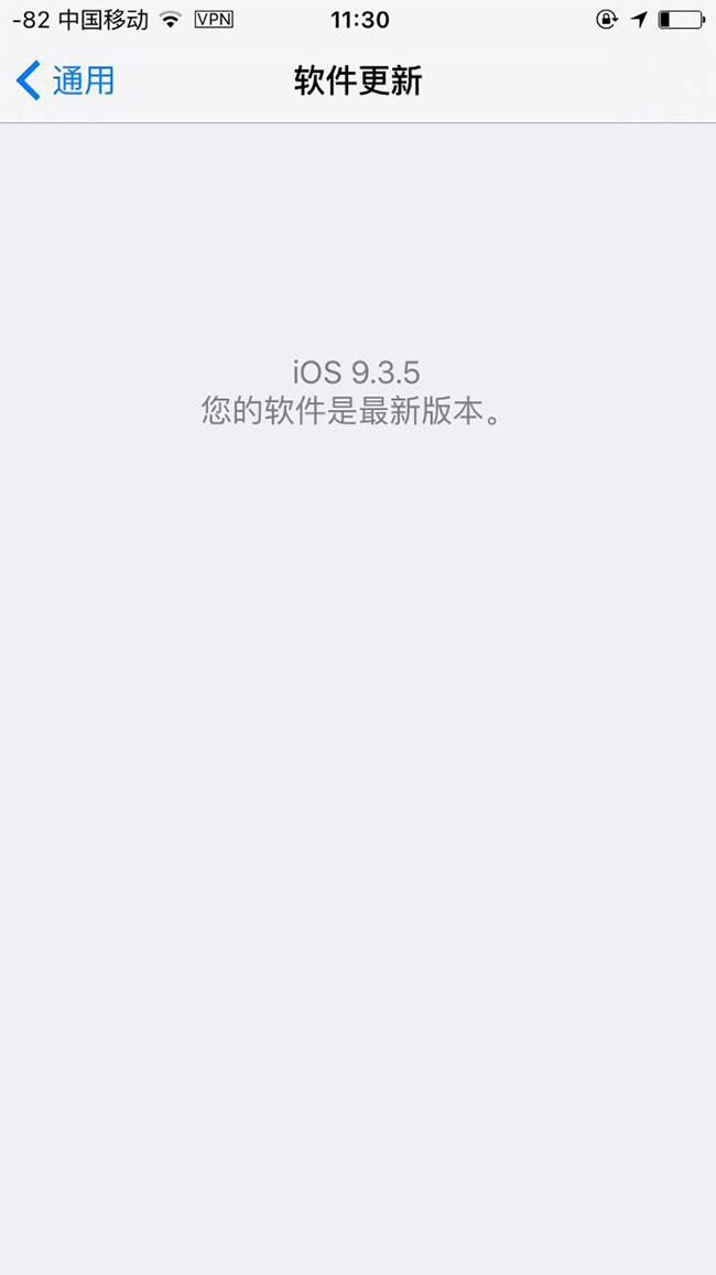 iPhone系统软件iOS9.3.5有多非常值得升，特性還是安全性